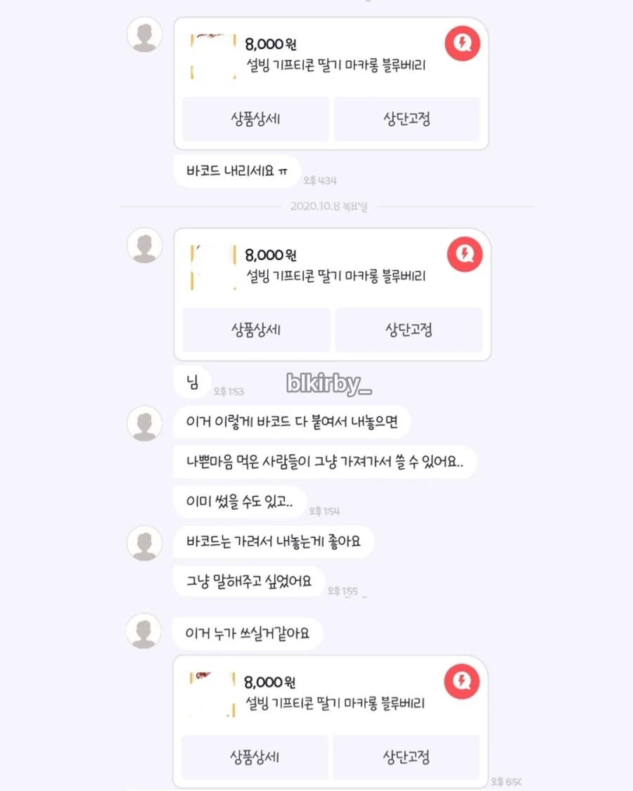 인류애의 희망과 절망_2.webp
