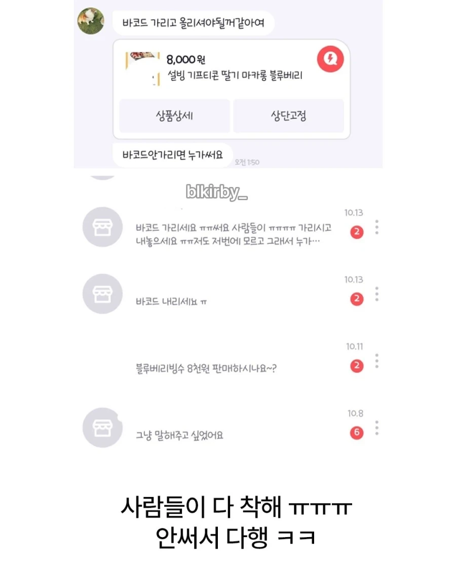 인류애의 희망과 절망_3.webp