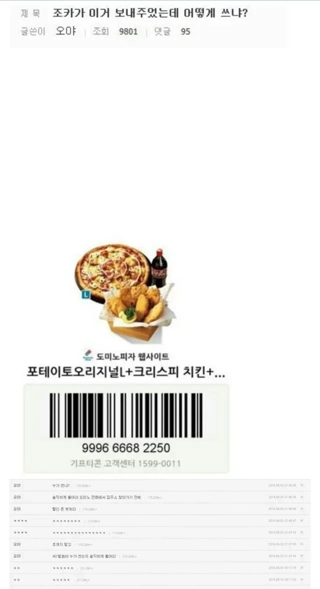 인류애의 희망과 절망_4.webp