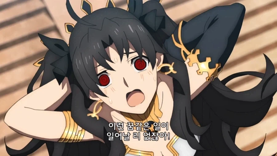페이트) 달팬덤에서 가장 신뢰받는 말_1.webp