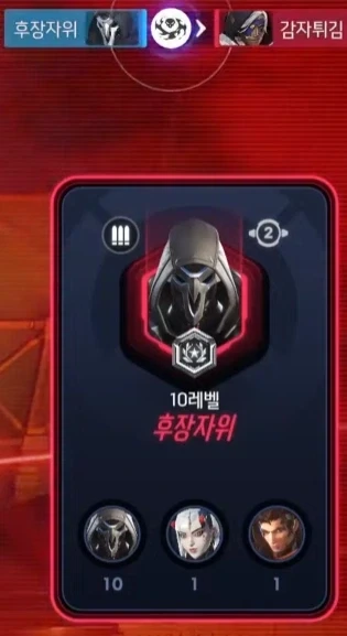 닉네임 폭력성_2.webp