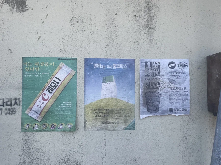 생각해보니 예전에 호프 영화관련해서 찍었던거_6.webp