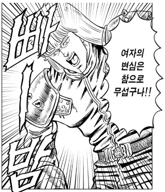 그당시 북두의권을 시청하던 시청자들의 마음_2.webp