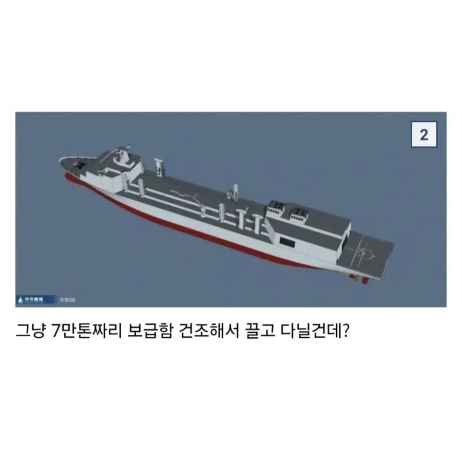 보급기지 부족한 중국 해군의 몸비틀기_2.webp