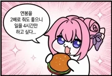 도로롱 특.jpg_1.webp