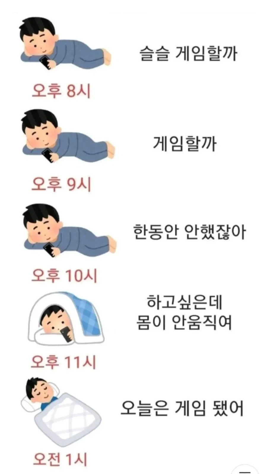 30대들 특징.real_1.webp