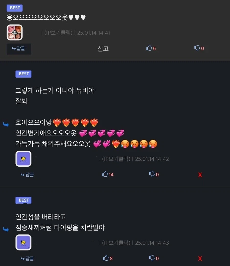 디씨 수준 좀 봐라 어휴_1.webp