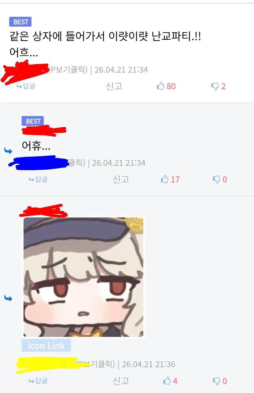 인상적인 체스 속담.webp_2.webp