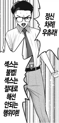 이런 얘가 해준다고 하면 ㅈㄴ 좋아할 것 같애_2.webp