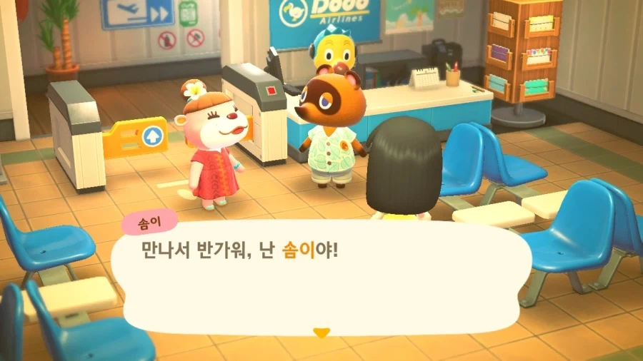 모동숲) 이거 맞아?_1.webp