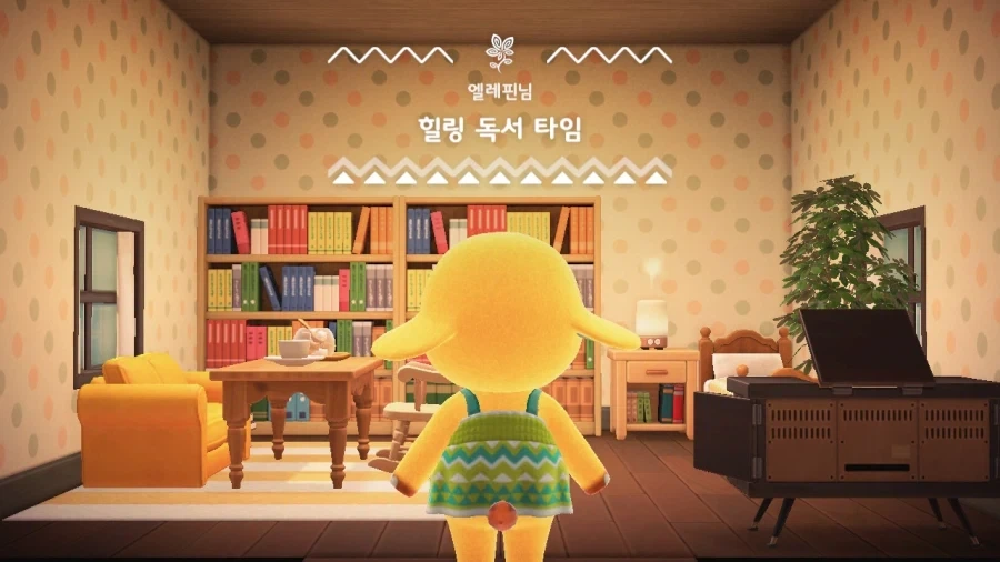 모동숲) 이거 맞아?_2.webp