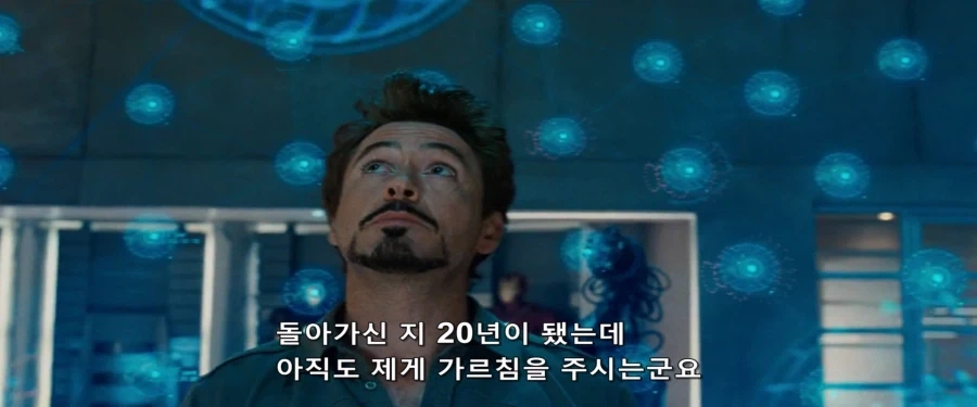 MCU)한때 아버지에 대한 안좋은 기억이 있었던 토니 스타크_6.webp