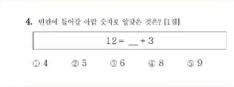 수능에 출제되는 아랍어 문제 난이도.jpg_4.webp