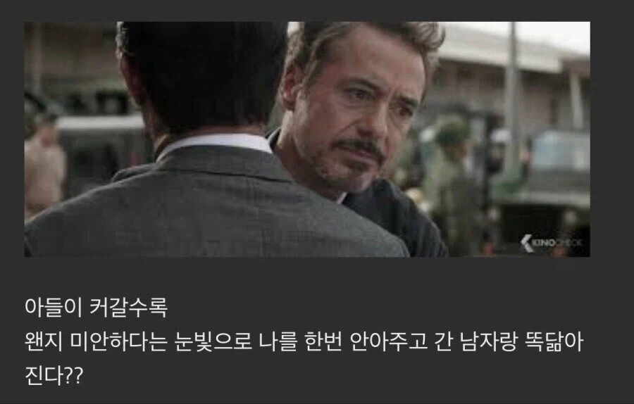 MCU) 하워드 스타크의 커져가는 의구심.jpg_1.webp