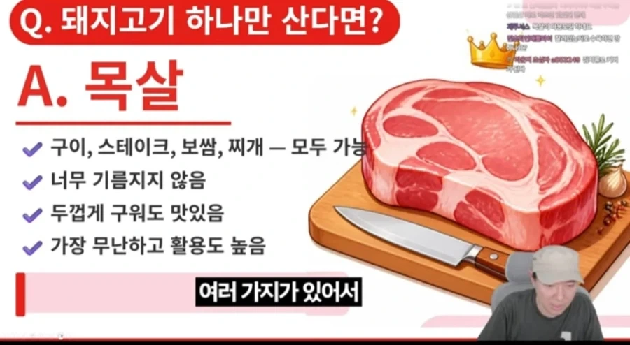 역시나 올라운드 플레이어_1.webp