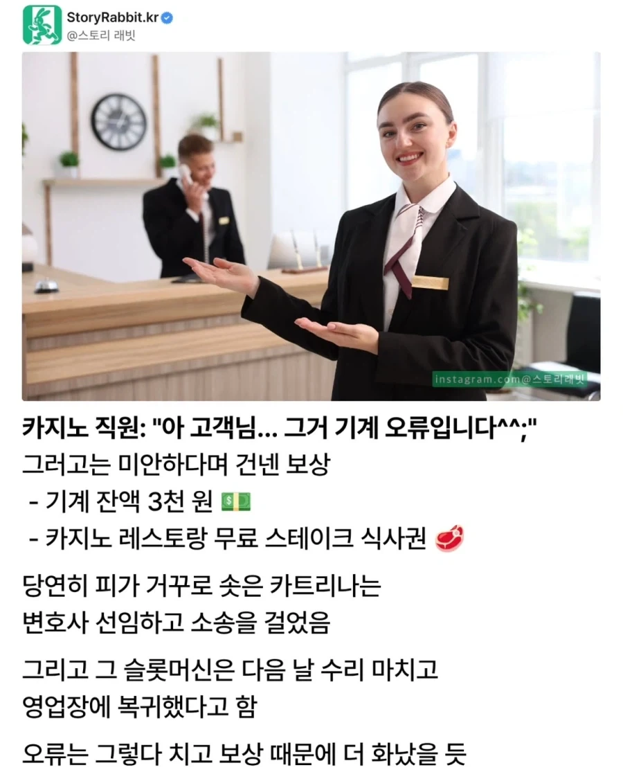카지노에서 570억 잭팟을 터뜨렸으나 인생 여전한 싱글맘.jpg_2.webp
