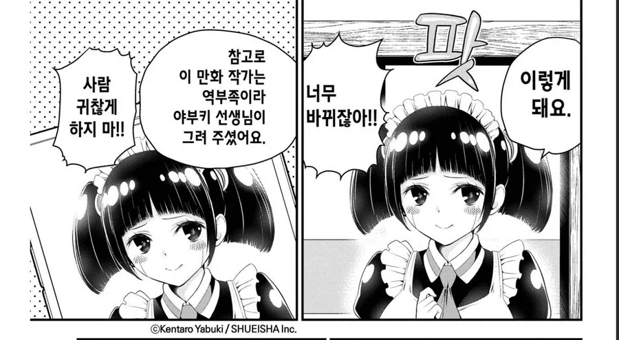 마치 작가가 바뀐듯한 진심 미소녀 작화.jpg_2.webp