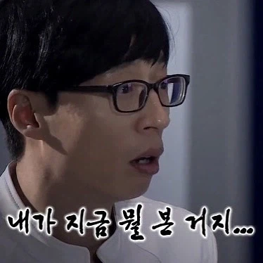 일본사람이 놀랐다는 우리나라 문물_4.webp