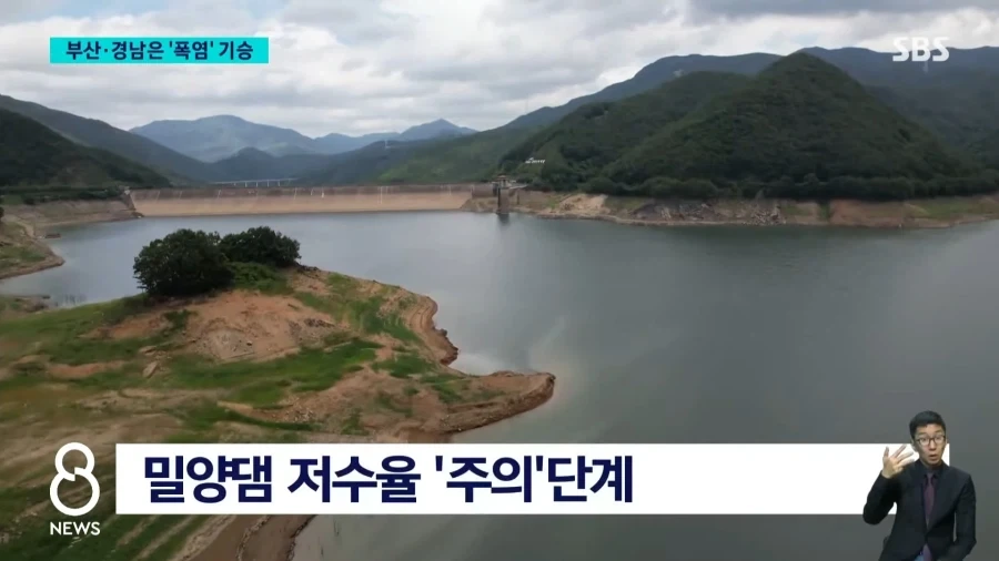 부산•경남 극심한 폭염..장마철에 가뭄 걱정도_5.webp