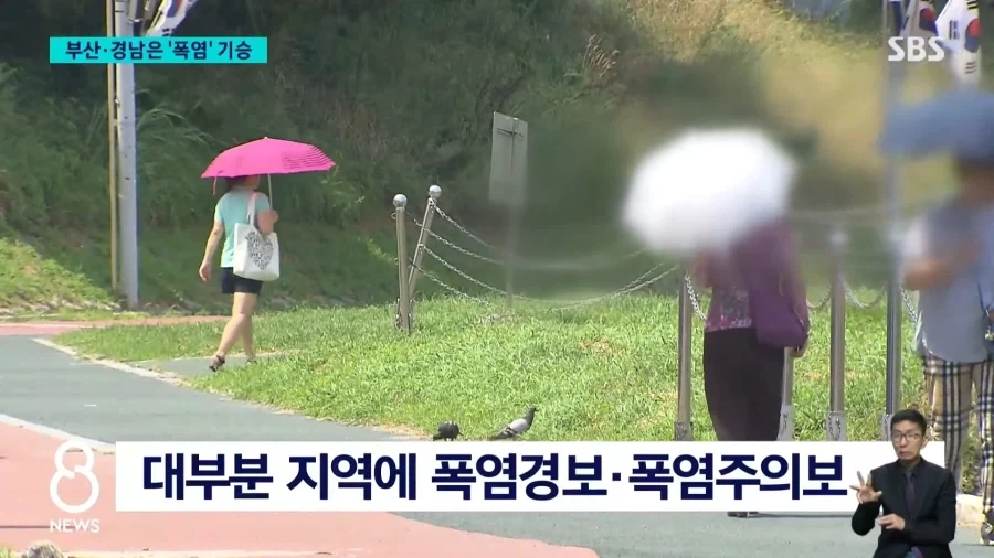 부산•경남 극심한 폭염..장마철에 가뭄 걱정도_9.webp