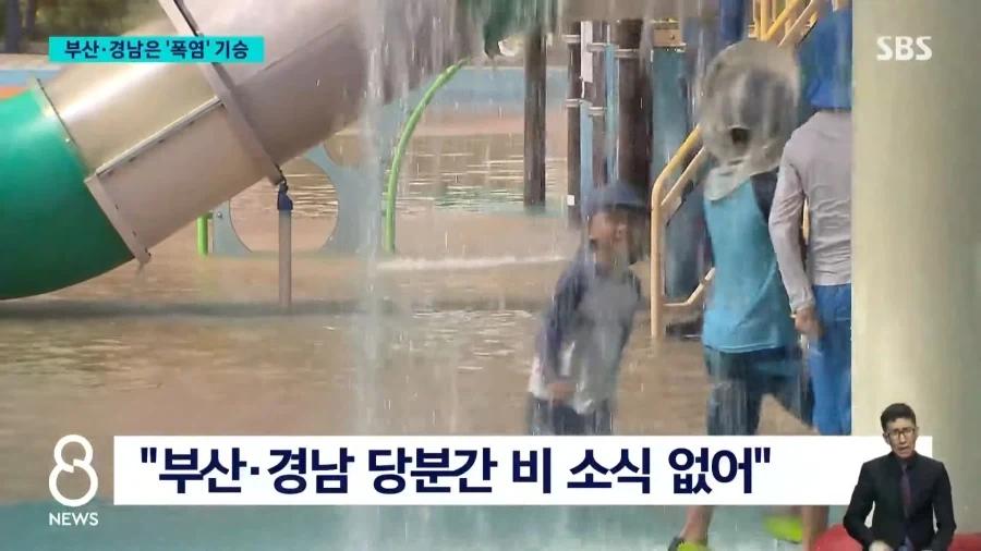 부산•경남 극심한 폭염..장마철에 가뭄 걱정도_11.webp