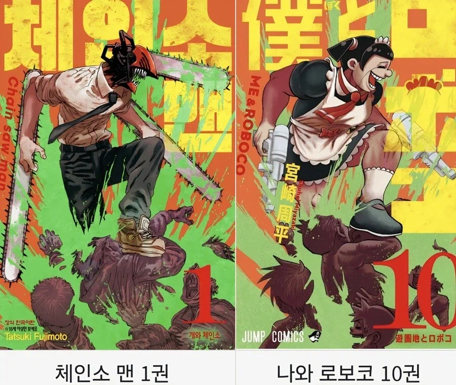 나와 로보코 작가 특징.jpg_11.webp