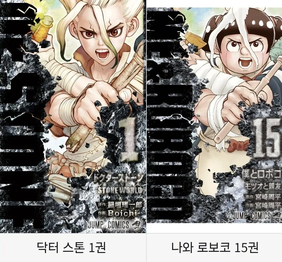 나와 로보코 작가 특징.jpg_15.webp