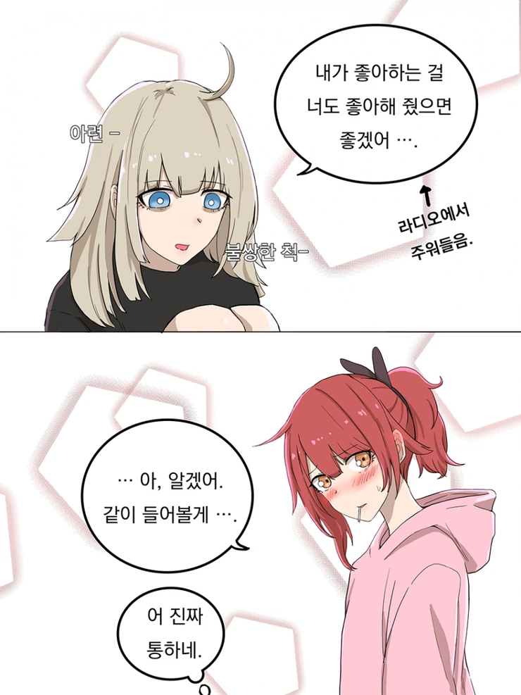 manga_1003994_002.webp