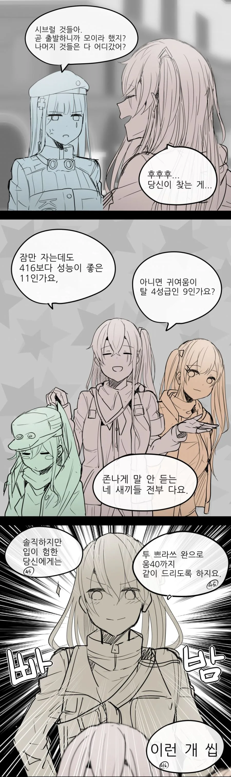 manga_1033626_002.webp