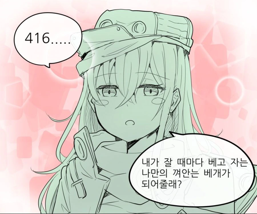 manga_1033626_003.webp