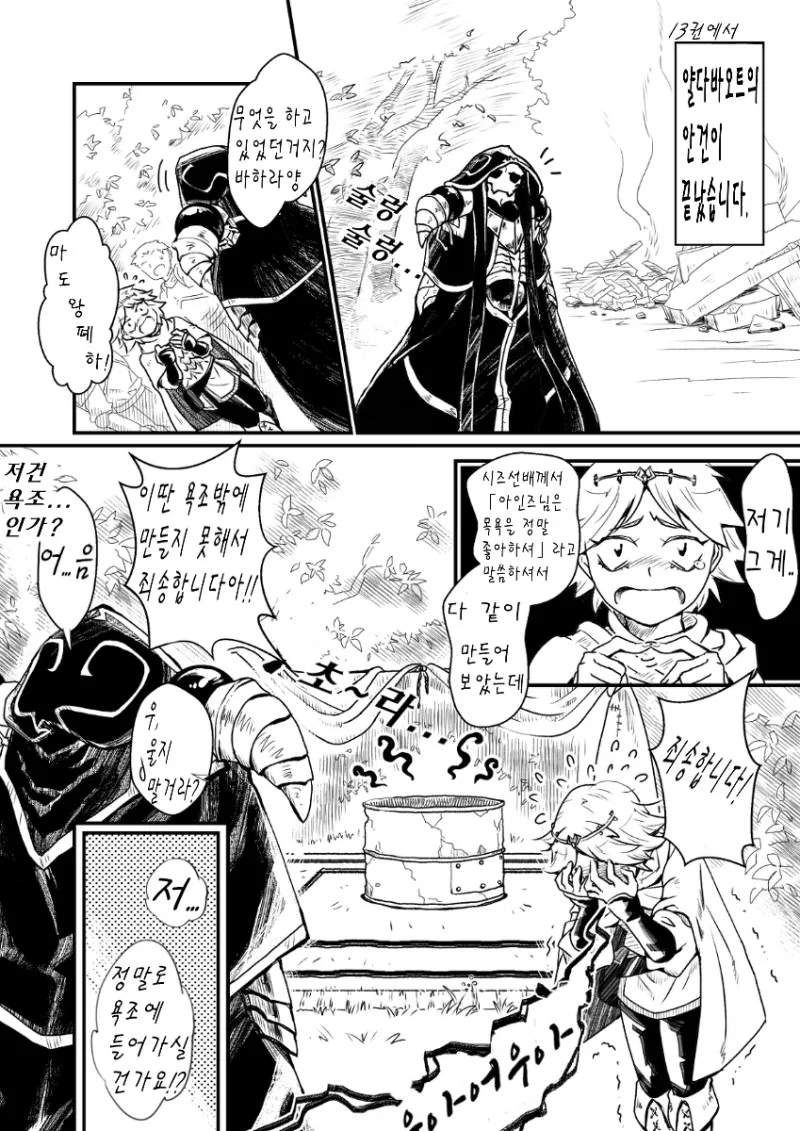 manga_1036973_001.webp