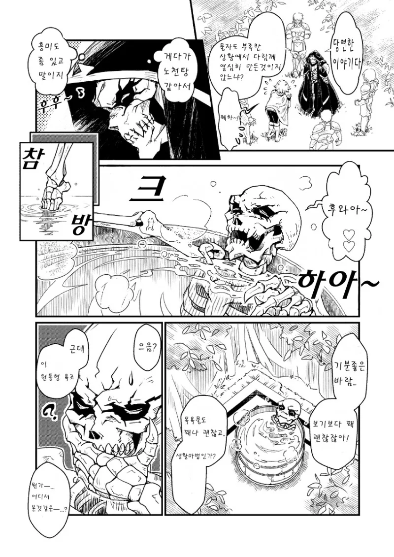 manga_1036973_002.webp