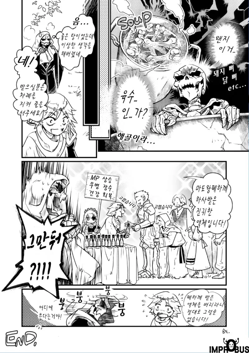 manga_1036973_003.webp