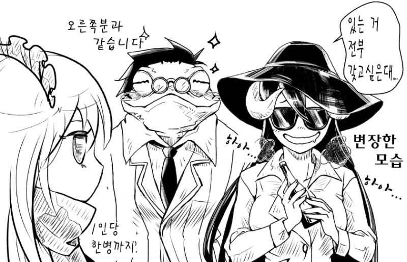 manga_1036973_004.webp