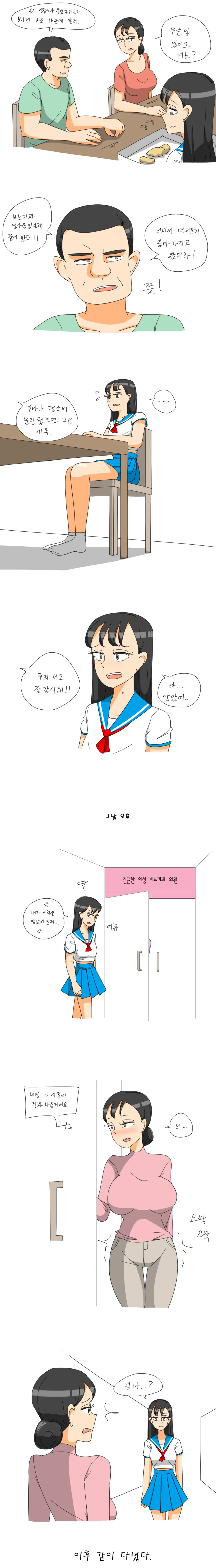 51F6AC08-93F7-4AB0-8684-A32B142042E5.png