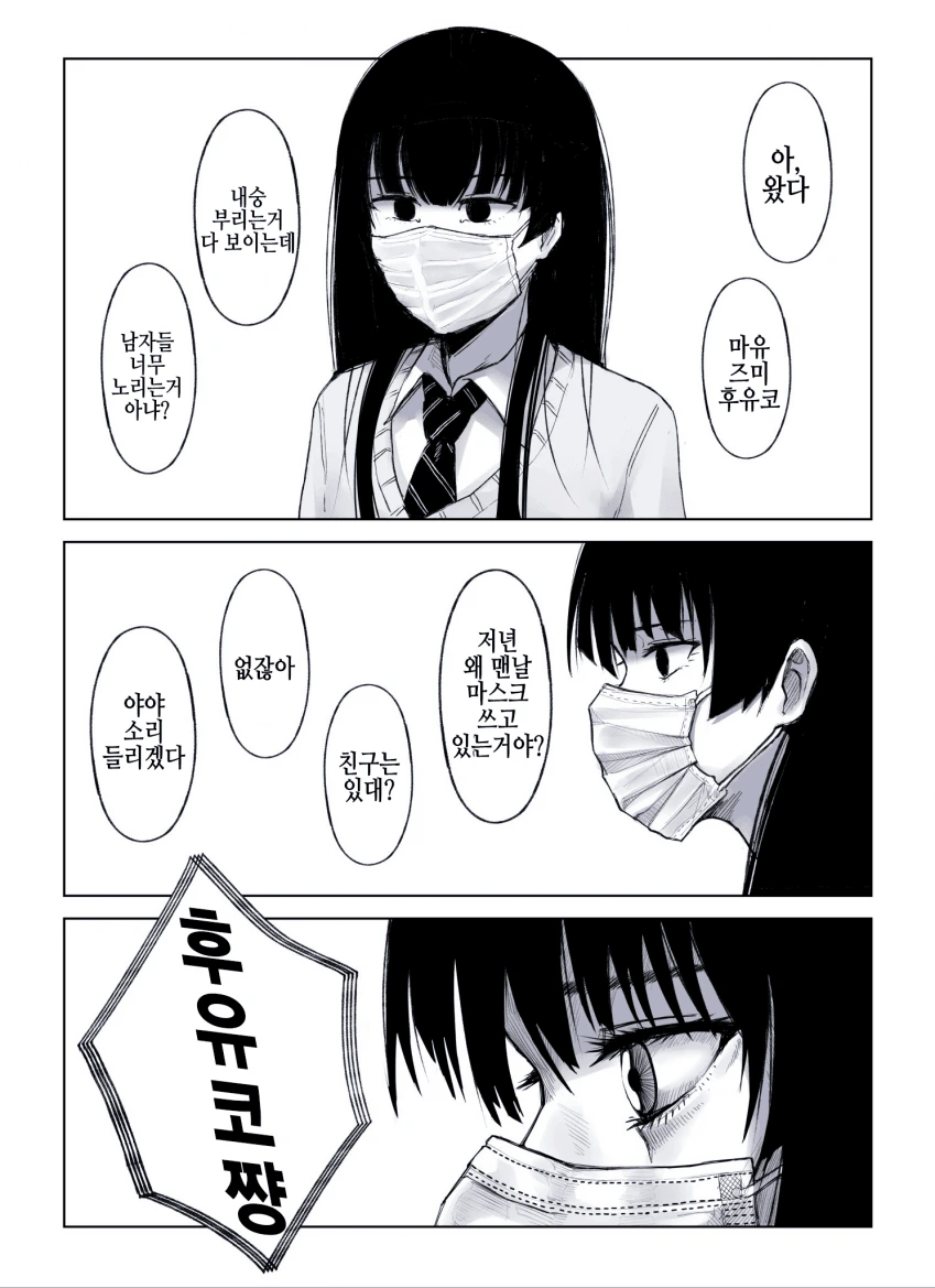 manga_1106930_001.webp