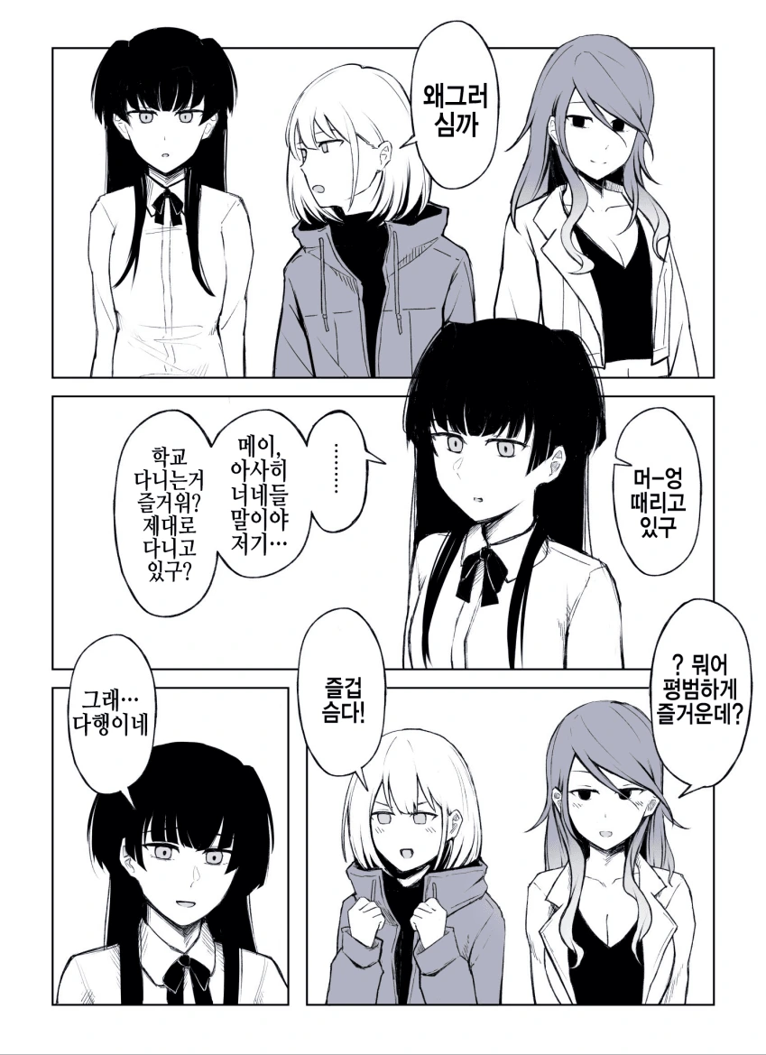 manga_1106930_002.webp
