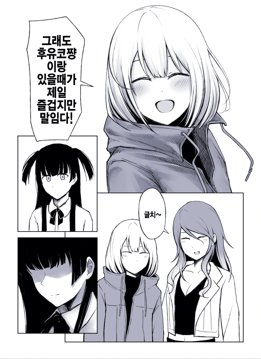 manga_1106930_003.webp