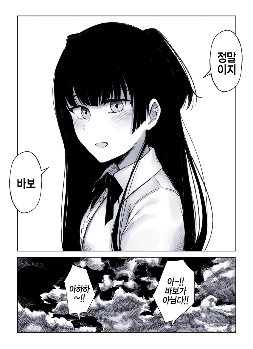 manga_1106930_004.webp