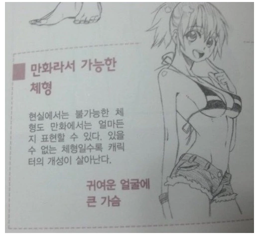 manga_1159497_001.webp