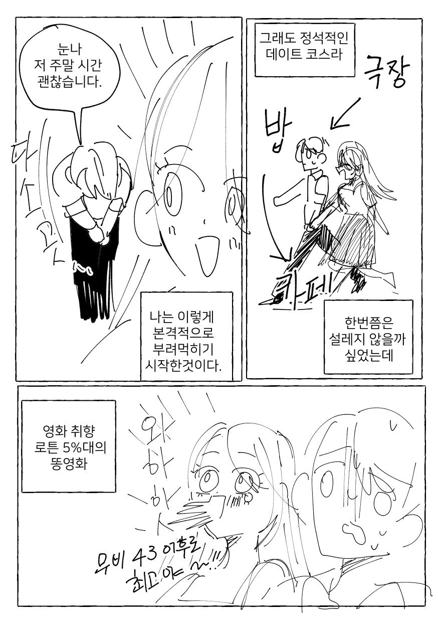 manga_1184631_009.webp