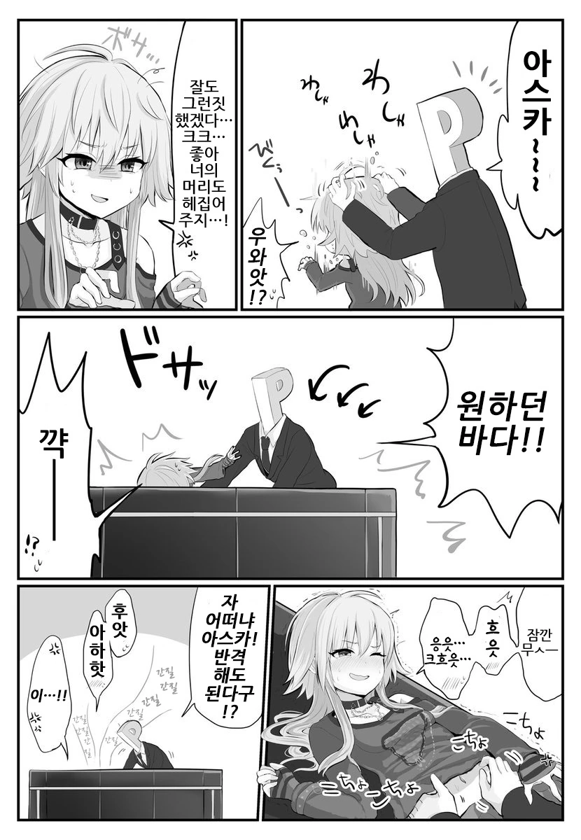 manga_1188754_001.webp