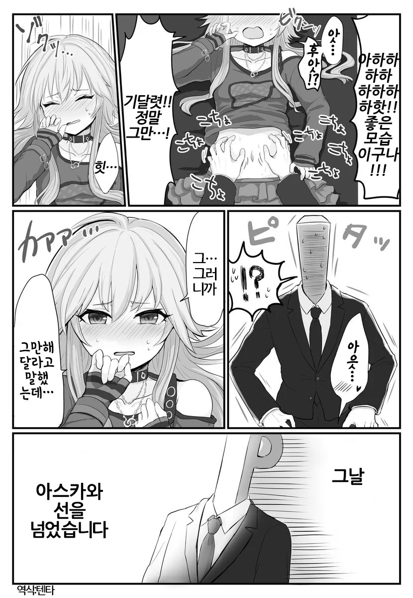 manga_1188754_002.webp