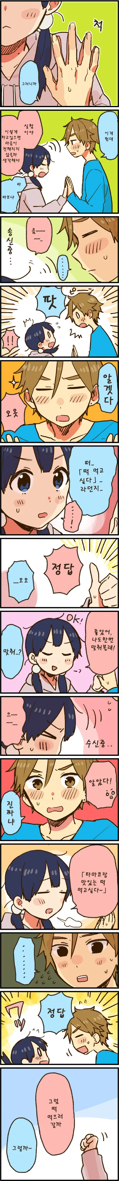 manga_1266912_001.webp
