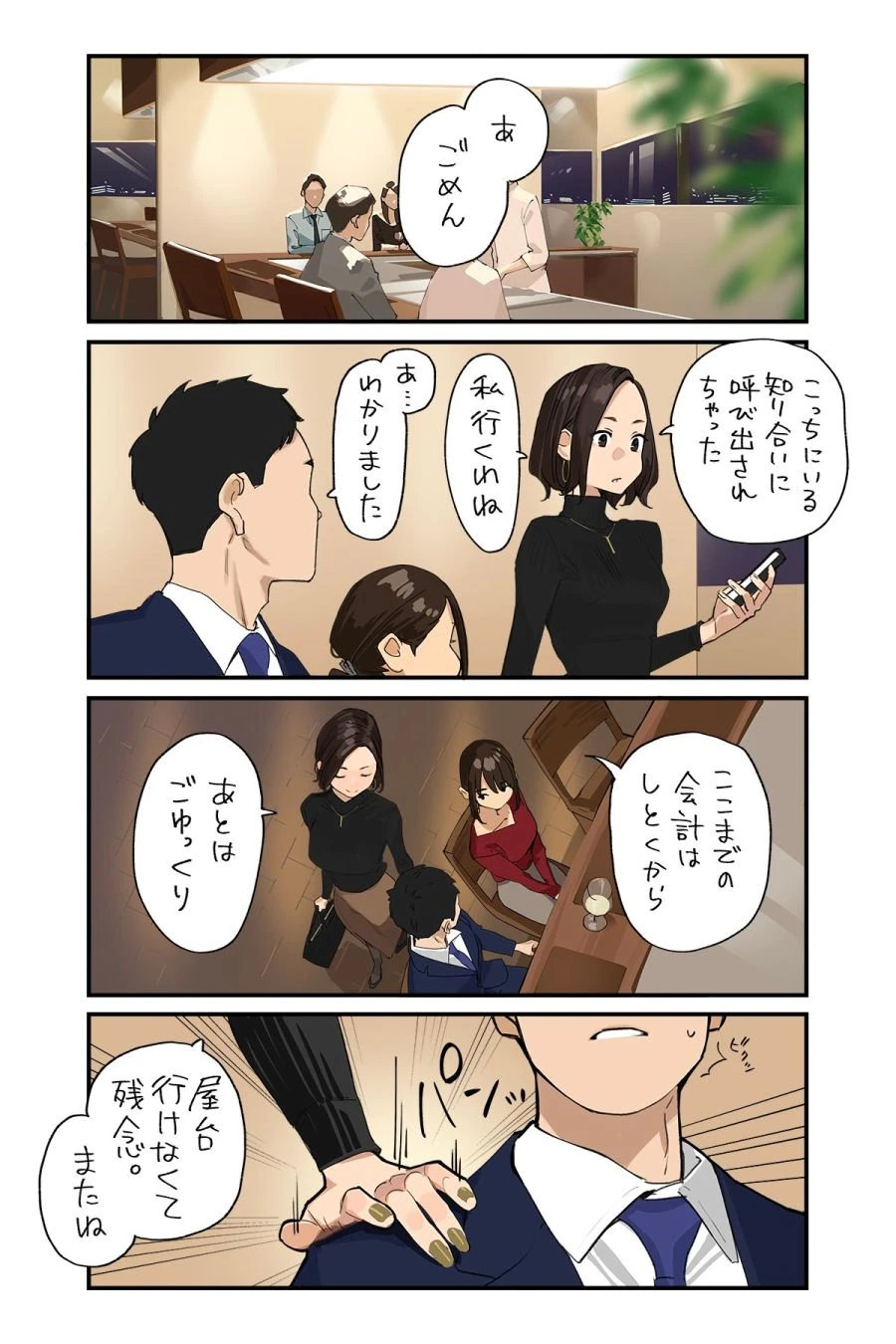 수정됨_2.jpg