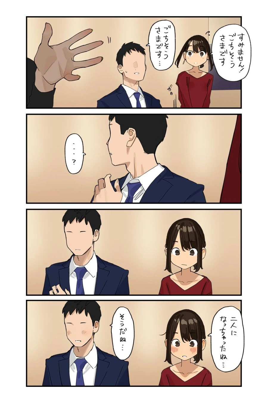 수정됨_3.jpg