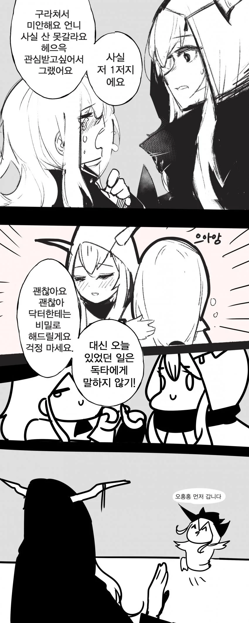 manga_1281250_002.webp