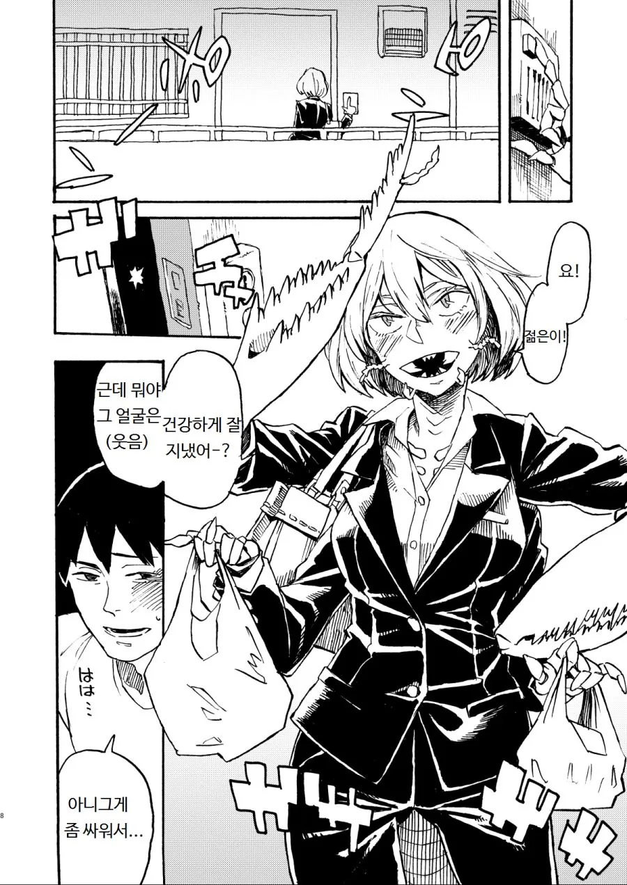 manga_1320995_001.webp