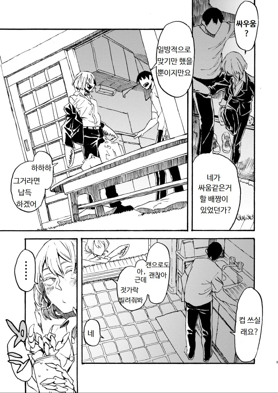 manga_1320995_002.webp