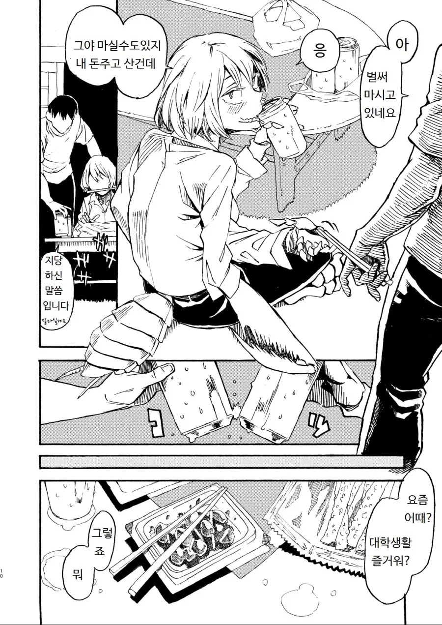 manga_1320995_003.webp